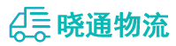 成都到新野县物流公司